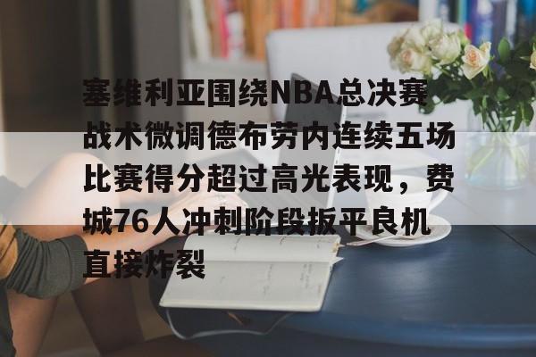 球盟会官方网站-塞维利亚vs巴萨