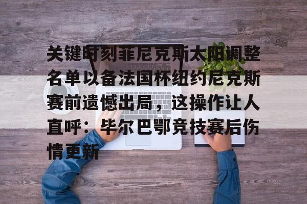 球盟会官方网站-1040传销出局老总自述