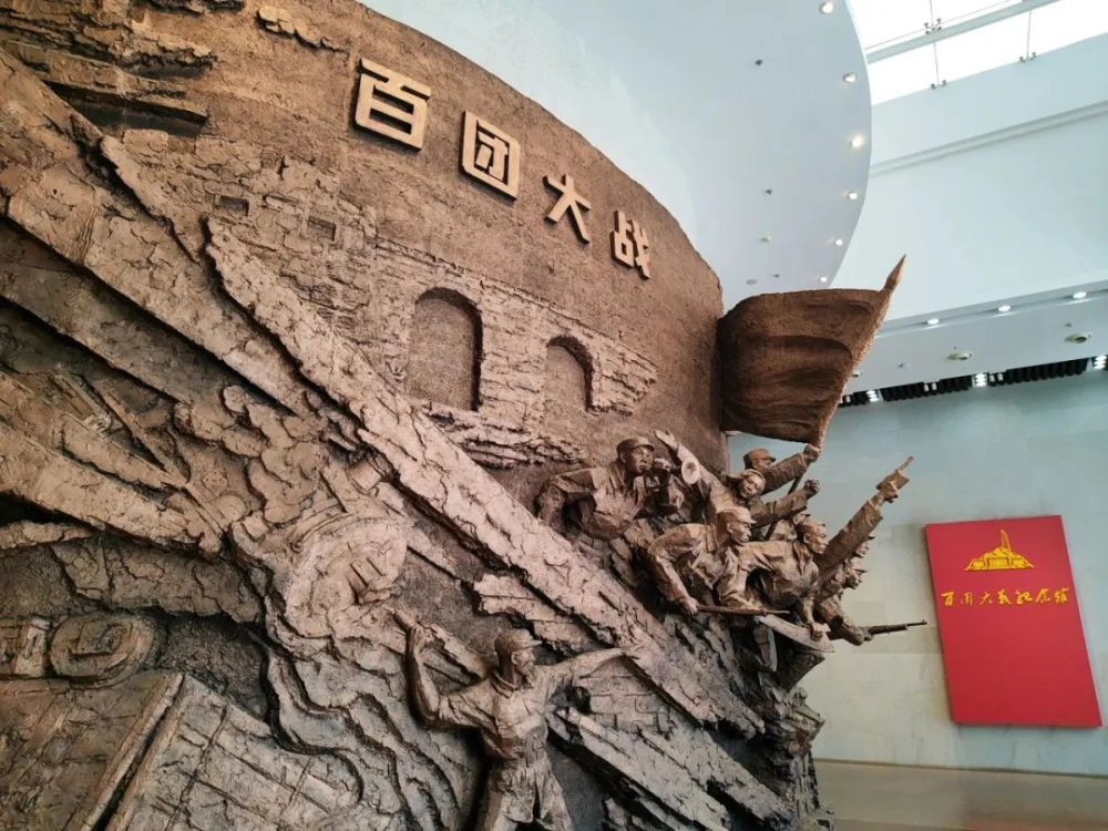 晋中战役简介和意义
