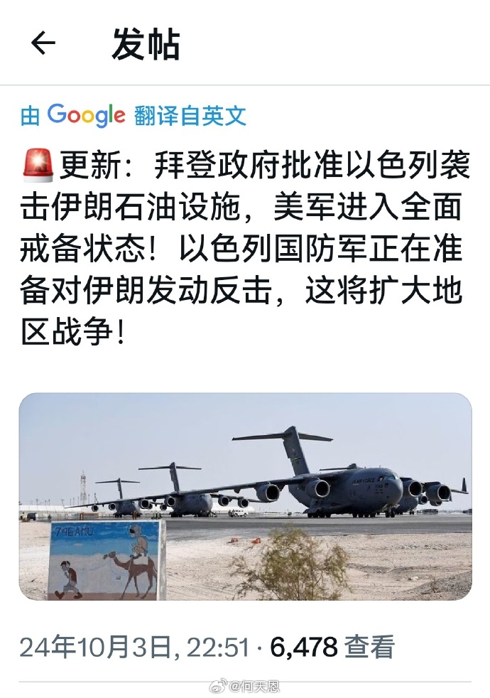 球盟会官网-丹麦vs以色列历史战绩