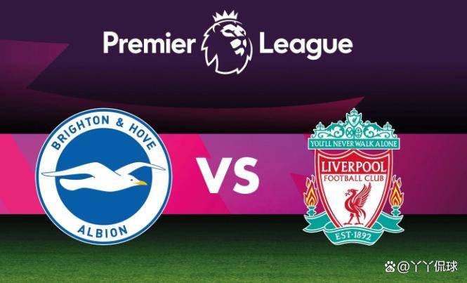 球盟会官网-利物浦vs布莱顿集锦