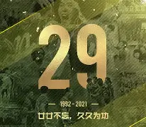 球盟会登录-北京国安引援有新进展